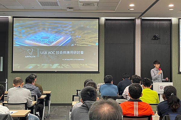 Liang Zhefu, deputy general manager of product development at Artilux, shared insights into IC design technology related to AOC