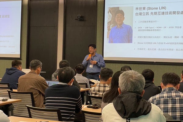 Lin Shidong, director of interconnect technology development at Luxshare-ICT, talked about the current status and future trends of the AOC market