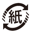 Required mark for specified containers and packaging primarily or entirely made of paper