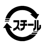 Required mark for steel cans for beverages and alcoholic beverages