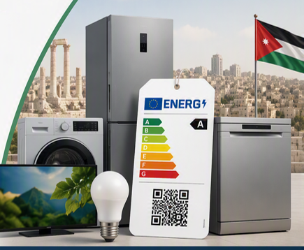 ENERG