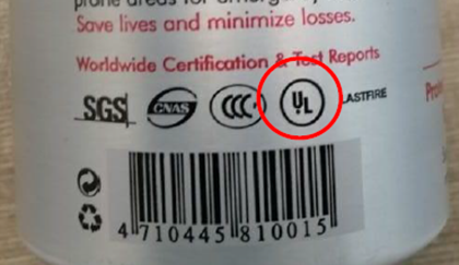 Counterfeit Label from UL