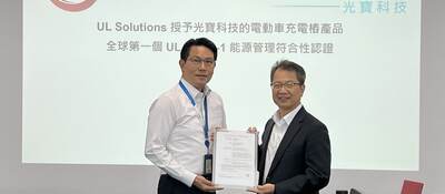 Jonathan T.H. Chen from UL Solutions and Rafael Lee from LITEON Technology attended and hosted the certification ceremony.