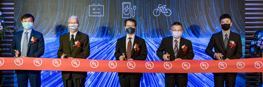 UL E-Mobility and Energy Laboratory Ribbon-Cutting Ceremony