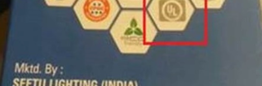 Unauthorized UL logo on lightbulb packaging up close