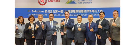UL Solutions presents plaque to Nan Shan Life for first verified Healthy Building in Taiwan