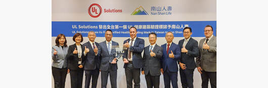 UL Solutions presents plaque to Nan Shan Life for first verified Healthy Building in Taiwan
