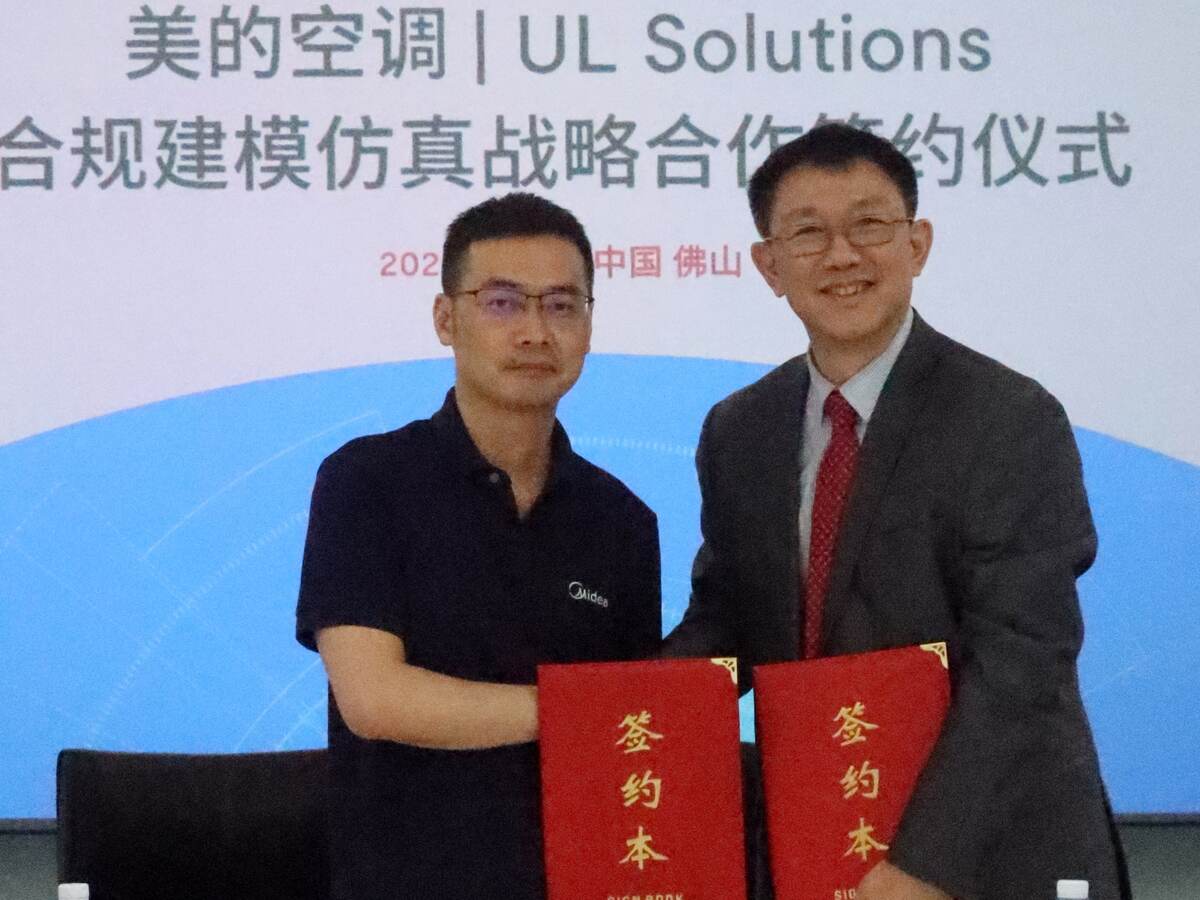 UL Solutions and Midea Signed MOU on Modeling and Simulation.