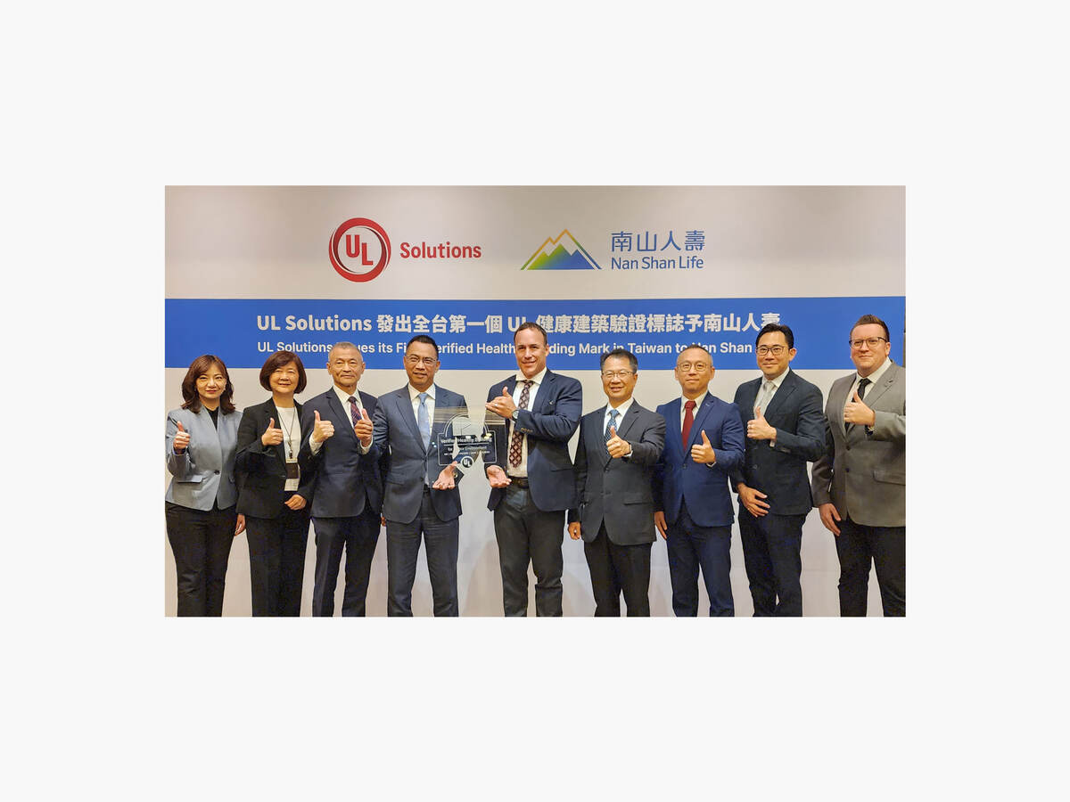 UL Solutions presents plaque to Nan Shan Life for first verified Healthy Building in Taiwan