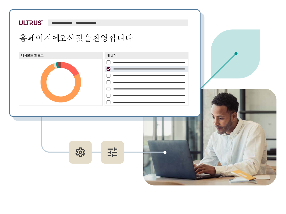 Person viewing their ULTRUS dashboard