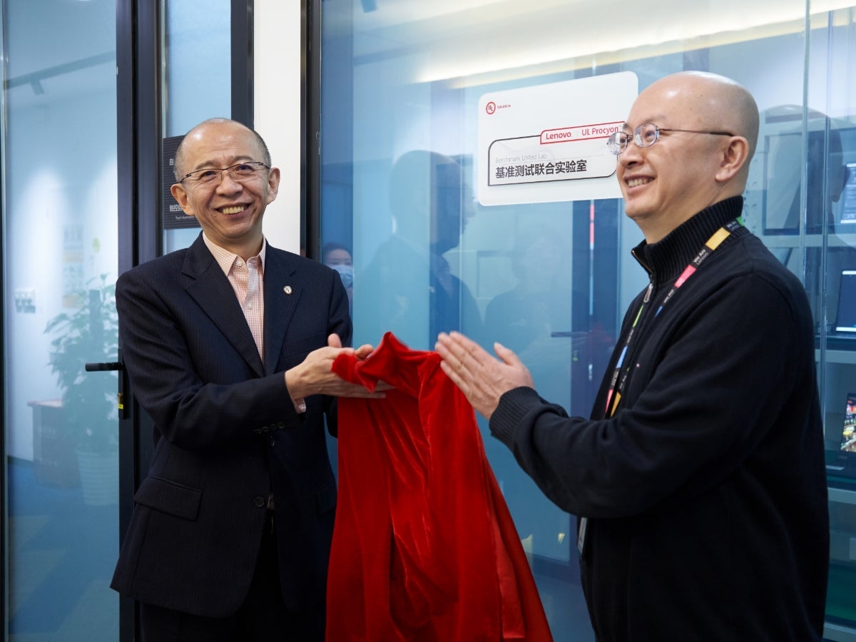 Unveiling Ceremony of Benchmark Joint Laboratory