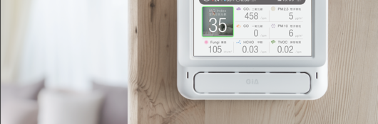 GIA sensor with UL validation