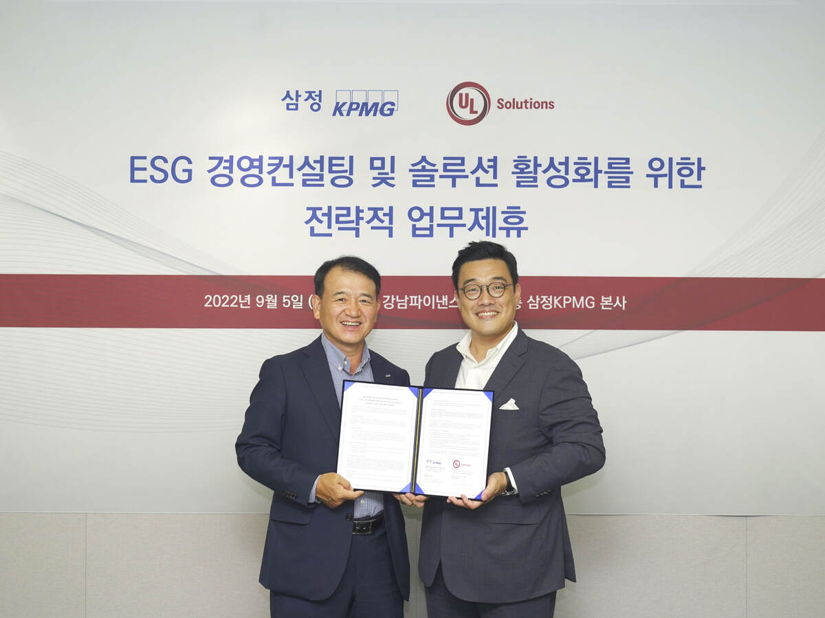 From Left Yun Chung, regional managing director in South Korea for UL Solutions, and Kim Kyo-tae, chairman of Samjong KPMG. 
