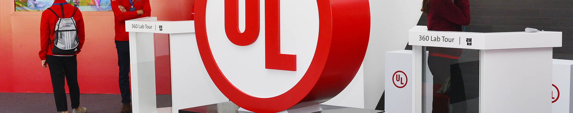 UL Trade show booth