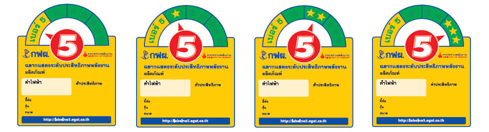 label no. 5